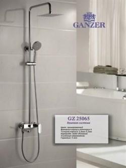 Душевая система Ganzer GZ25065