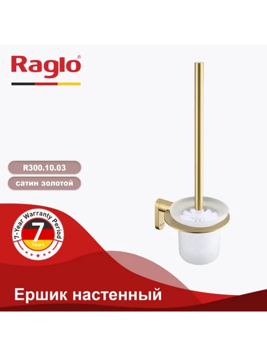 Ершик настенный Raglo R300.10.03, настенный, латунь, стекло, золотистый