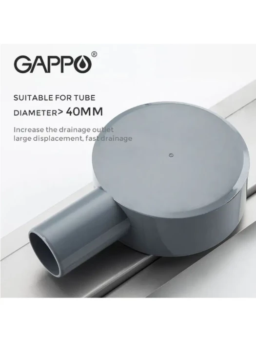 Душевой трап Gappo G85007-4 встраиваемый, нержавеющая сталь, сатин