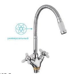 Смеситель для кухни с гибким изливом Frud R43127-7