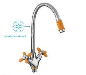 Смеситель для кухни с гибким изливом Frud R43127-9