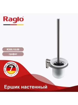 Ершик настенный Raglo R300.10.09, настенный, латунь, стекло, графит