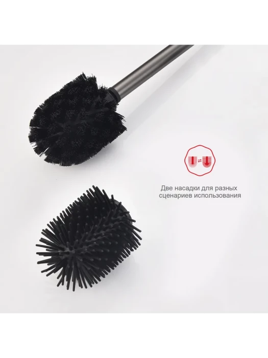 Ершик настенный Raglo R300.10.09, настенный, латунь, стекло, графит