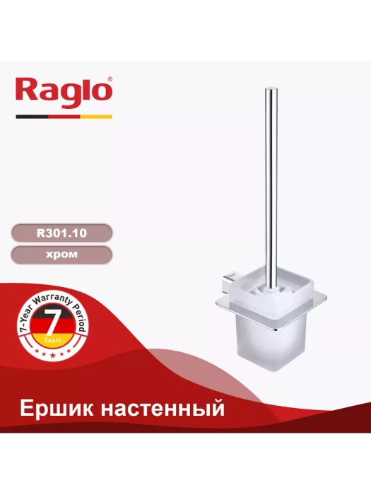 Ершик настенный Raglo R301.10, латунь, стекло, настенный, хром