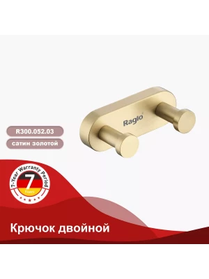 Крючок двойной Raglo R300.052.03, настенное крепление, сатиновое золото