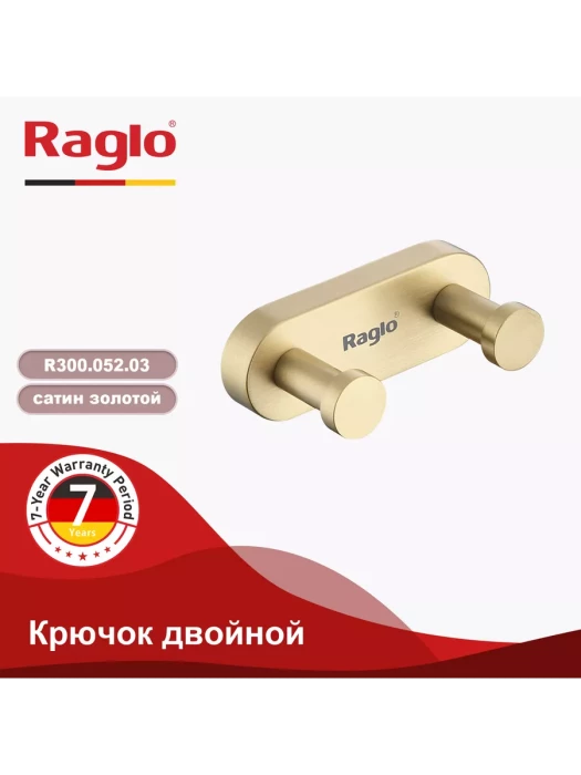 Крючок двойной Raglo R300.052.03, настенное крепление, сатиновое золото