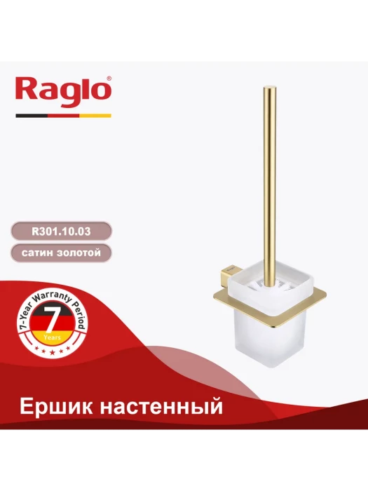 Ершик настенный Raglo R301.10.03, настенный, стекло, латунь, золотой