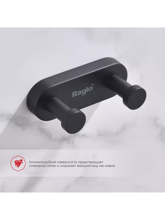 Крючок двойной Raglo R300.052.06, настенное крепление, черный