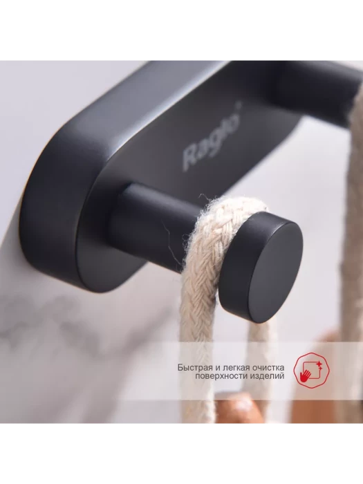Крючок двойной Raglo R300.052.06, настенное крепление, черный