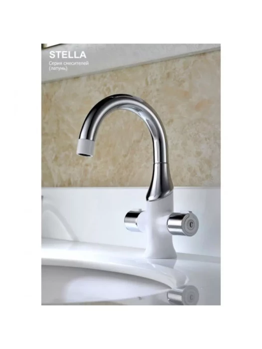 Смеситель для раковины Gappo Stella G1049, латунь, в цвете белый/хром