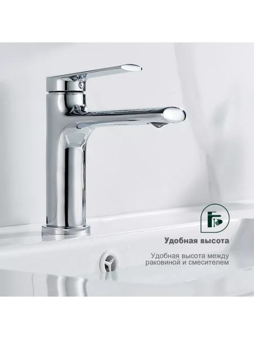 Душ со смесителем Splenka S50.10, для раковины, латунный, с аэратором, цвет хром
