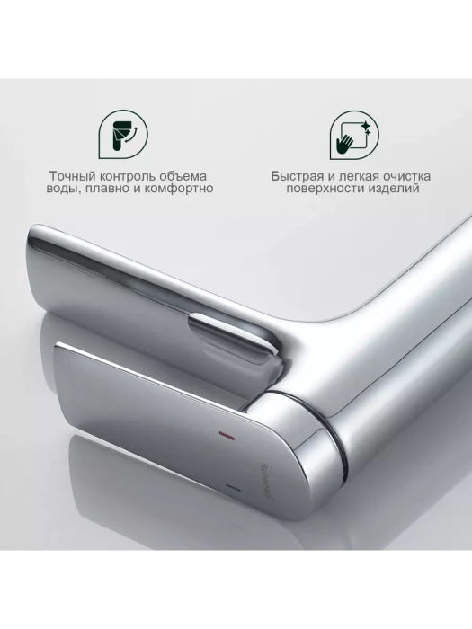 Душ со смесителем Splenka S50.10, для раковины, латунный, с аэратором, цвет хром
