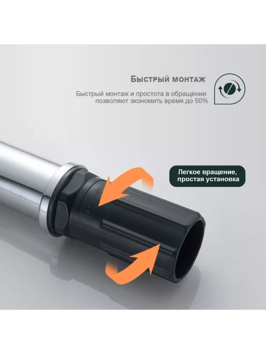 Душ со смесителем Splenka S50.10, для раковины, латунный, с аэратором, цвет хром