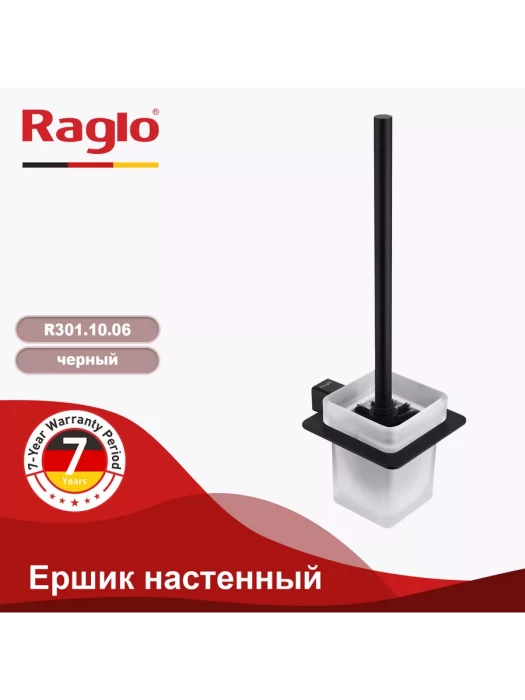 Ершик настенный Raglo R301.10.06, квадратный, матовый, черный