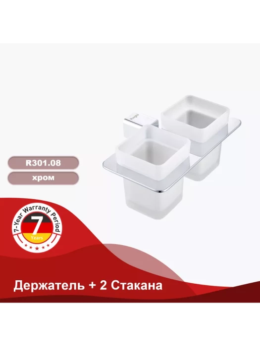 Стакан для ванной комнаты двойной Raglo R301.08, нержавеющая сталь/стекло, хром