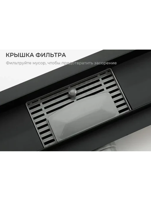 Душевой трап Gappo G86007-36 скрытого монтажа, нержавеющая сталь, черный