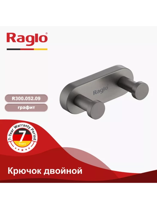 Крючок двойной Raglo R300.052.09, настенное крепление, графит