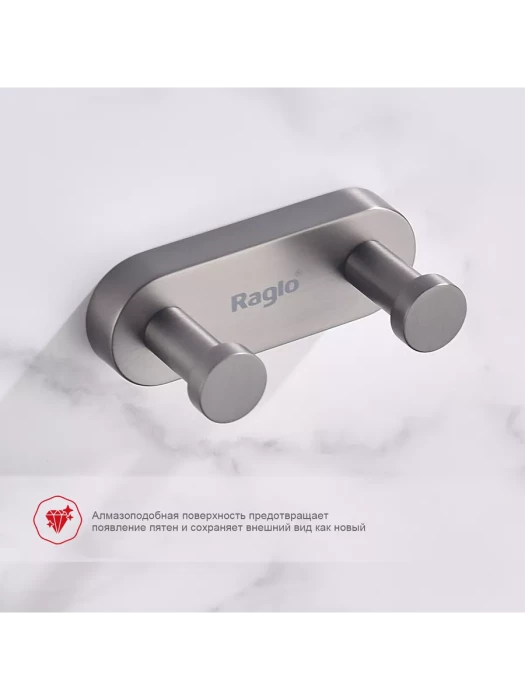 Крючок двойной Raglo R300.052.09, настенное крепление, графит