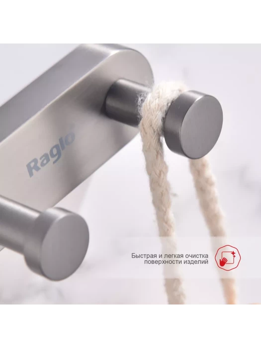 Крючок двойной Raglo R300.052.09, настенное крепление, графит