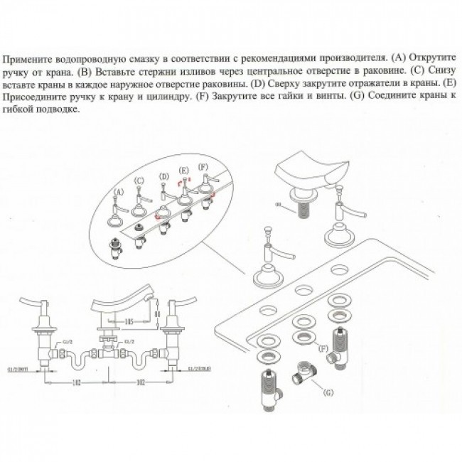 Смеситель для раковины KAISER Logo (47122)