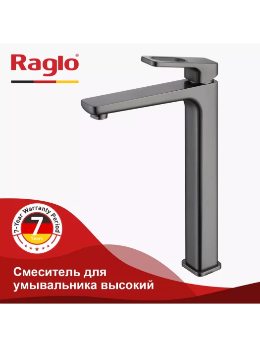 Смеситель для раковины высокий Raglo R51.15.09, латунь в цвете графит