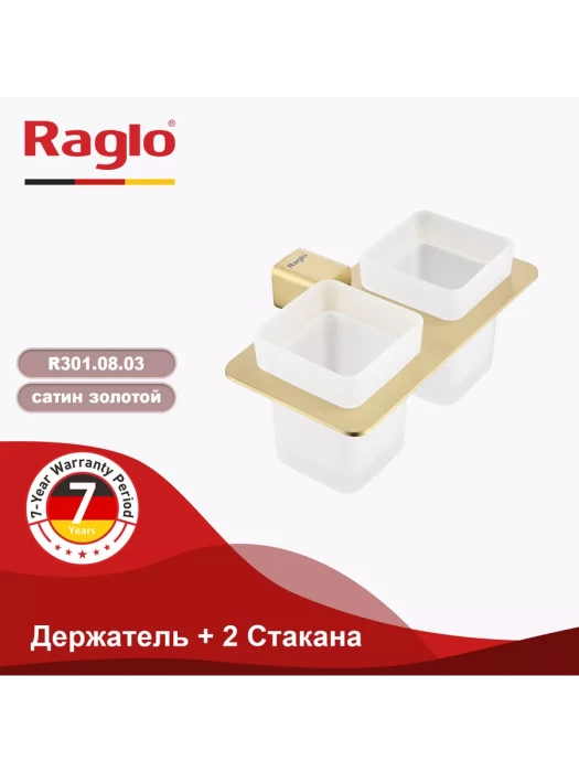 Стакан для ванной комнаты двойной Raglo R301.08.03, нержавеющая сталь/стекло, золотой сатин