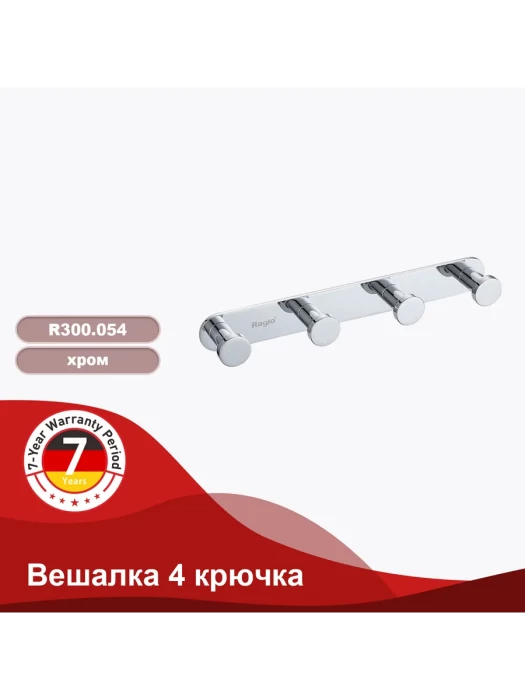 Крючок Raglo R300.054 RAGLO, металл, для ванной, хромированный