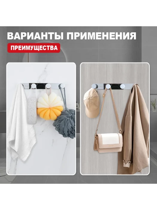 Крючок Raglo R300.054 RAGLO, металл, для ванной, хромированный