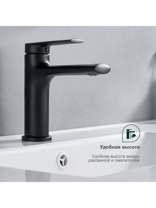 Смеситель Splenka S50.10.06, для раковины, латунь, черный, поворотный, аэратор