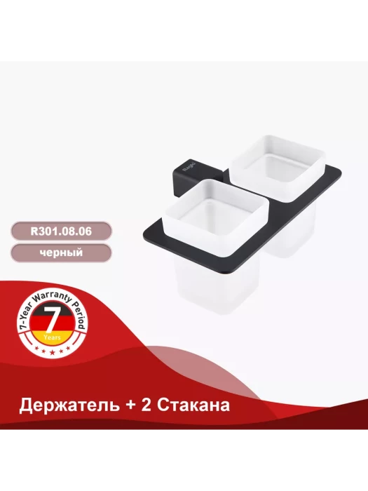 Стакан для ванной комнаты двойной Raglo R301.08.06, нержавеющая сталь/стекло, черный