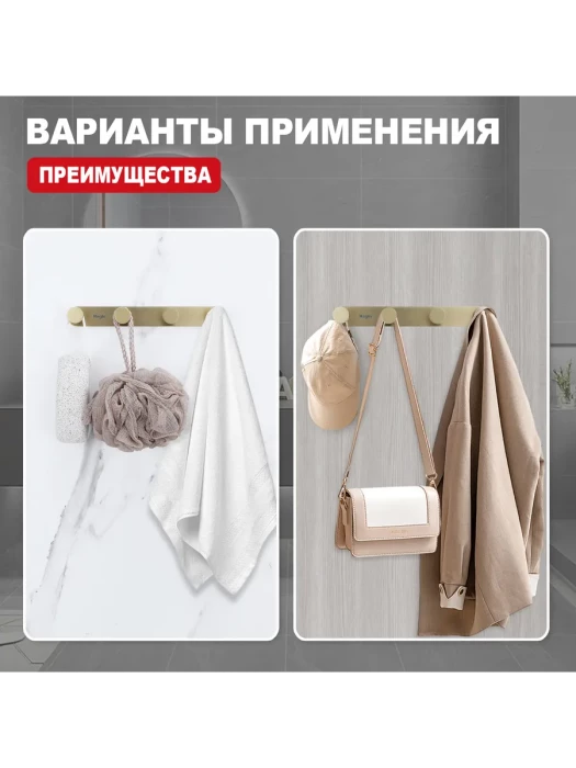 Крючок RAGLO R300.054.03, настенный, металл, сатиновое золото