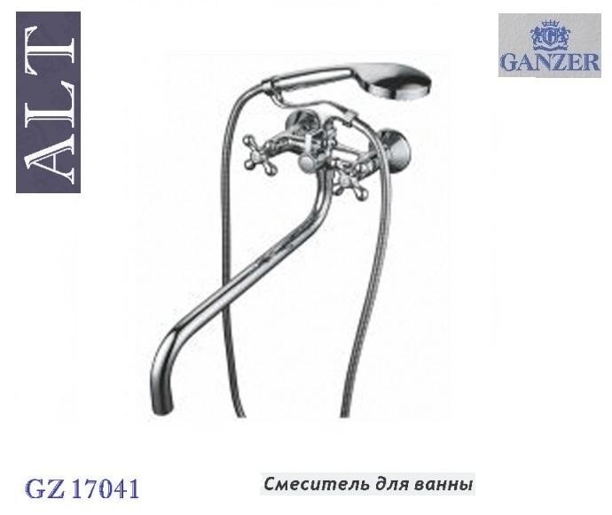 Смеситель для ванны Ganzer GZ17041