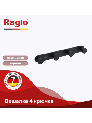 Крючок четвертной Raglo R300.054.06, металл, хромированный, чёрный, настенный, 1 шт