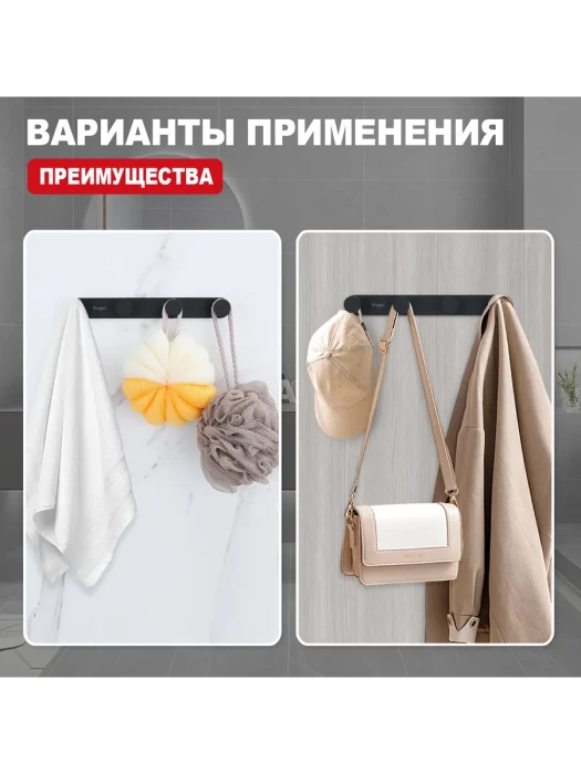 Крючок четвертной Raglo R300.054.06, металл, хромированный, чёрный, настенный, 1 шт