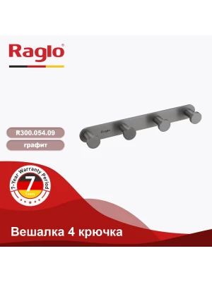 Крючок R300.054.09 Raglo, настенный, металлический, цвет графит