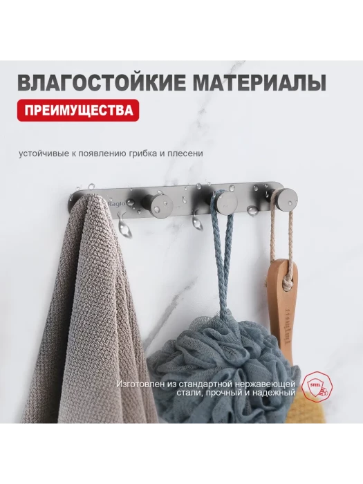 Крючок R300.054.09 Raglo, настенный, металлический, цвет графит