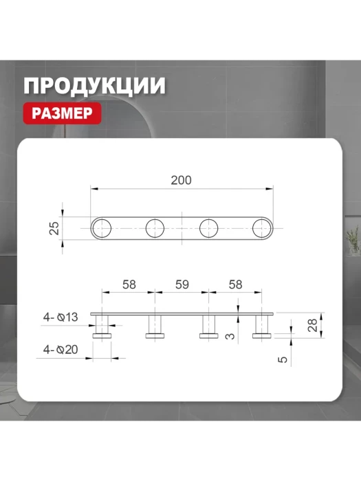 Крючок R300.054.09 Raglo, настенный, металлический, цвет графит