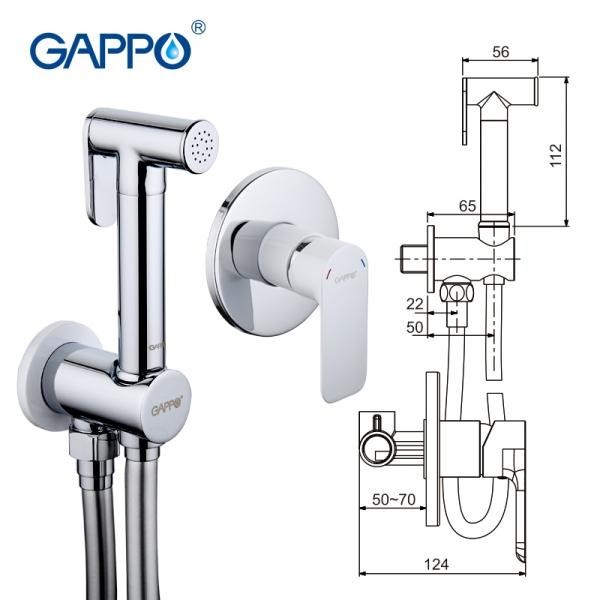 Смеситель гигиенический встраиваемый Gappo G7248
