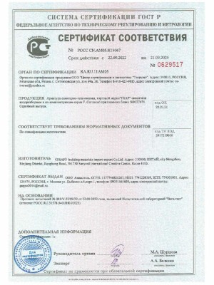 Смеситель для раковины встраиваемый Frap F1291-3 латунь, цвет золотой сатин