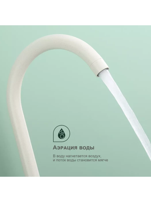 Смеситель для кухни Splenka S201.40.08, белый, нержавеющая сталь