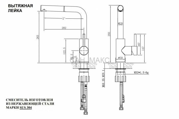 Смеситель для кухни ZORG (SH 6003  INOX)