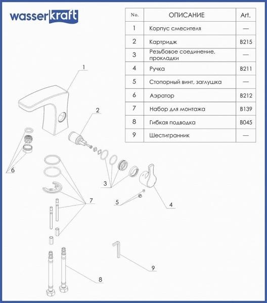 Смеситель для раковины Wasserkraft 4803