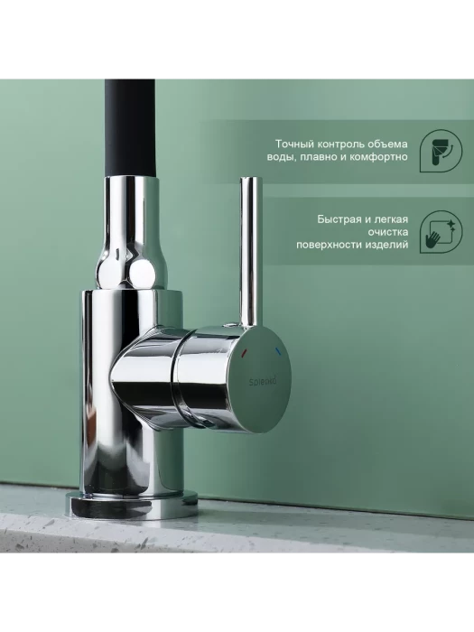 Смеситель для кухни Splenka, S201.4306, нержавеющая сталь, аэратор, серый