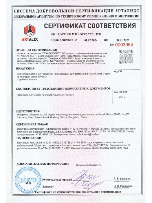 Стакан двойной для зубных щеток с держателем Raglo R320.08.33 латунь, матовая медь