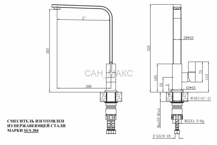 Смеситель для кухни ZORG (SH 7451  INOX)