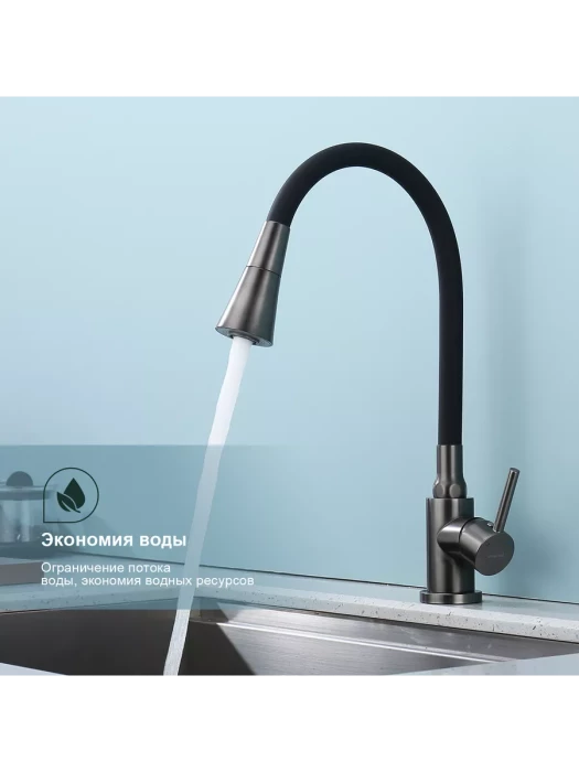 Смеситель для кухни Splenka S201.4306.09, керамика, излив поворотный