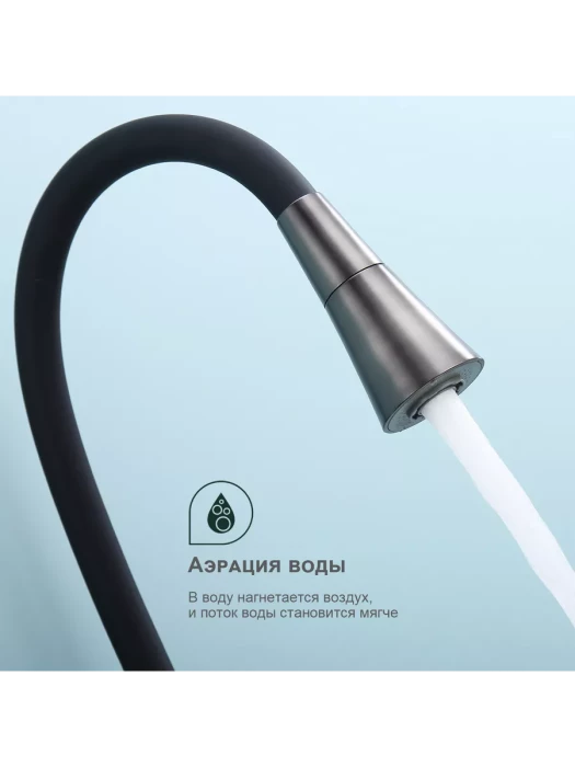 Смеситель для кухни Splenka S201.4306.09, керамика, излив поворотный