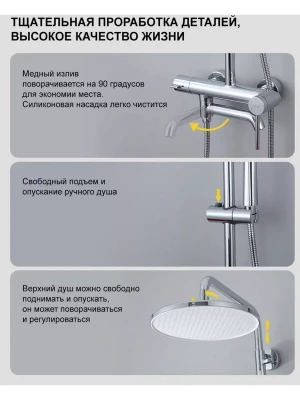 Душевая система Gappo G2406 G06, PVD-покрытие, латунь, цвет хром