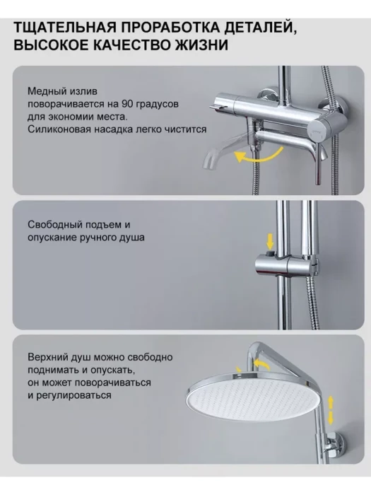 Душевая система Gappo G2406 G06, PVD-покрытие, латунь, цвет хром