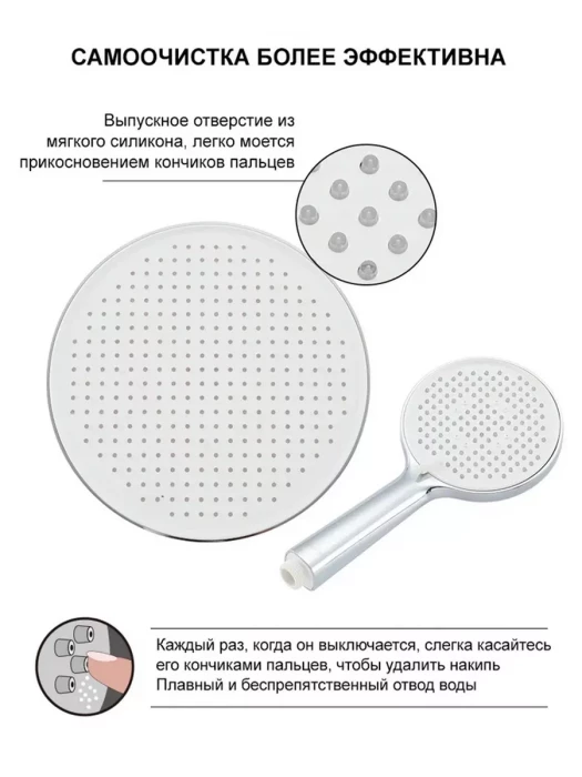 Душевая система Gappo G2406 G06, PVD-покрытие, латунь, цвет хром